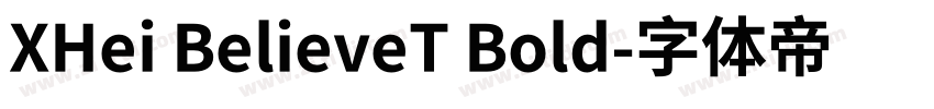 XHei BelieveT Bold字体转换